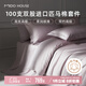 MIDO HOUSE銘都100支匹馬棉高級全棉純色套件床上四件套-淺煙紫1.8m床單款