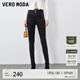 VEROMODA【加絨牛仔褲】女秋新款高腰顯瘦休閑百搭時尚設(shè)計鉛筆褲 牛仔灰色 XL