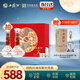 西鳳酒 酒海窖齡 感恩30年紀(jì)念版 52度 500ml*2瓶 禮盒裝 鳳香型白酒 
