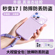 艾德加（Eddga）適用iphone17promax手機(jī)殼帶掛繩液態(tài)硅膠全包圍保護(hù)套防摔手機(jī)鏈高級(jí)感男女款軟外殼粉色橙色 草紫色-液態(tài)硅膠-短掛繩 蘋果17