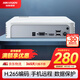 HIKVISION?？低暰W(wǎng)絡(luò )硬盤(pán)錄像機監控8路支持6T硬盤(pán)NVR滿(mǎn)配8個(gè)攝像頭1080P解碼DS-7108N-F1