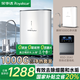 榮事達(Royalstar)Ro反滲透凈水器家用直飲水1200g體驗 廚下凈水機管線機廚房自來水過濾全屋凈水三件套 凈熱套裝|瞬時1000G+即熱管線機