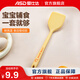 愛(ài)仕達迷你硅膠鍋鏟寶寶學(xué)生輔食小號炒菜安全耐高溫不粘鍋湯勺宿舍鏟子 【迷你】硅膠小鏟 長(cháng)度25cm