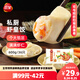 三全私廚水餃蝦皇餃600g36只 蝦餃速凍食品蒸餃煎餃早餐半成品