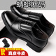 蜻蜓牌【軍訓人皮鞋一等品】100%全牛皮特價(jià)清倉處理休閑商務(wù)男士皮鞋 黑色特價(jià)款 41