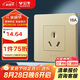 公牛（BULL）開關(guān)插座 G07系列 三孔16A插座空調(diào)插座86型面板G07Z104S 金色 