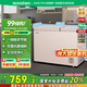 容聲210升大容量冰柜家用商用冷藏冷凍雙溫冷柜 一級(jí)能效 獨(dú)立雙溫 臥式廚房冰箱BCD-210MSA 鈦空金 210L