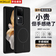 KEKLLE適用vivo S18手機殼 vivo S18pro保護套MagSafe磁吸無(wú)線(xiàn)充電磨砂防摔軟邊保護套 午夜黑