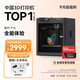 拓竹P1S 3D打印機(jī)桌面家用FDM全自動(dòng)調(diào)平大尺寸高速3d打印機(jī)器【大陸版】