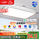 FSL佛山照明吸頂燈簡(jiǎn)約客廳護(hù)眼調(diào)光LED臥室舒適沐光150W宇汐包安裝