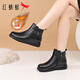 紅蜻蜓女鞋秋新款厚底增高靴子女士加絨保暖時(shí)裝靴靴真牛皮媽媽軟底短靴 黑色（WTC457171R） 37 （皮鞋碼）