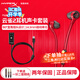 極度未知（HYPERX）云雀2 電競(jìng)?cè)攵接螒蚨鷻C(jī)有線3.5mm接口筆記本電腦手機(jī)csgo吃雞絕地求生fps競(jìng)技專用二代耳麥 【套裝7】云雀2紅+靈音聲卡