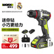 威克士20V無刷手電鉆WU173(2.0雙電)鋰電池手槍鉆電動(dòng)螺絲刀多功能打孔