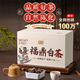 天洲溪茶葉 福鼎白茶 壽眉500g 2015年原料老白茶 茶葉禮盒送人長(cháng)輩領(lǐng)導