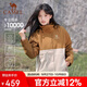 駱駝（CAMEL）戶外三合一沖鋒衣男女秋冬新抓絨內(nèi)膽防風(fēng)防水外套登山服