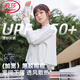 浪莎（LangSha）防曬衣女防紫外線(xiàn)2025夏季新款冰絲UPF50+黑膠防曬服薄款透氣外套 象牙白【黑膠帽檐+呼吸面罩】 均碼 【80-140斤】