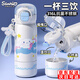 PLPC三麗鷗兒童保溫杯316L不銹鋼3-6歲小學(xué)生上學(xué)專(zhuān)用吸管喝水杯壺子 玉桂狗 380ml 【吸管+直飲】