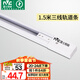 雷士（NVC）LED射燈服裝店鋪商用展廳背景墻天花明裝導(dǎo)軌燈白色1.5米三線導(dǎo)軌