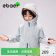 EBAER兒童沖鋒外套男女童2024秋裝戶外三合一戶外登山服 青石綠 160 