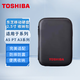 東芝（TOSHIBA）A5/A3/PT系列 2.5英寸移動(dòng)硬盤(pán)通用防震  硬殼防震包  收納硬盤(pán)包 東芝 2.5英寸硬盤(pán)包【暗夜黑】