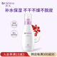 Dr.Soins詩(shī)丸準孕婦乳液面霜保濕乳補水保濕準孕婦護膚品化妝品