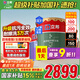 立邦瓷凈墻面乳膠漆油漆內(nèi)墻漆荷凈抗甲醛全效54L/約75KG套裝定制調(diào)色