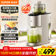 蘇泊爾（SUPOR）榨汁機原汁機家用多功能果汁機全自動(dòng)鮮榨果蔬機渣汁分離超大口徑果汁料理機SJ39