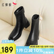 紅蜻蜓彈力靴秋冬季厚底百搭短靴通勤中筒靴女WFC34020 黑色 37
