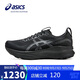 亞瑟士（ASICS）男鞋跑步鞋GEL-KAYANO 32寬楦2E穩(wěn)定支撐緩震運(yùn)動(dòng)跑鞋1011C051