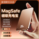 犀狼直營【2025最新國標(biāo)3c認(rèn)證】Magsafe磁吸充電寶適用小米蘋果無線快充移動電源超輕薄便攜可上飛機 【至尊版】沙漠金｜原版彈窗動畫 雙向快充不傷機｜所有手機通用｜可上飛機