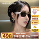 海倫凱勒【小冰塊】小眾墨鏡女新款高級質(zhì)感方框太陽鏡輕質(zhì)眼鏡HK808N10