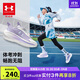 安德瑪（Under Armour）秋冬兒童防滑束帶跑步鞋男女大童網(wǎng)面透氣舒適耐磨運動(dòng)鞋2511106