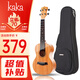 kakaKUC-25D尤克里里烏克麗麗ukulele單板桃花心木小吉他23英寸