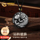 中國(guó)黃金招財(cái)貔貅黑曜石吊墜男士項(xiàng)鏈護(hù)身符生日禮物送男友老公結(jié)婚紀(jì)念日 招財(cái)貔貅銀曜石項(xiàng)鏈【京速達(dá)】