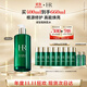 赫蓮娜【采銷(xiāo)直播間】HR綠寶瓶新肌水400ml精華爽膚水保濕護膚品禮盒
