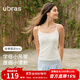 ubras劉雯同款25年新品帶胸墊含蠶絲吊帶背心女免穿文胸內搭美背打底 字母長(cháng)款-白色 M