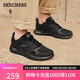 斯凱奇（Skechers）七夕禮物男鞋夏季軟底透氣軟底運(yùn)動(dòng)鞋休閑鞋跑步鞋健步鞋232398