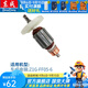 東成 電錘電鎬轉子大全純銅線(xiàn)電機沖擊鉆配件 Z1G-FF05-6轉子