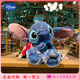 迪士尼（Disney）上海迪士尼國內代購史迪奇安琪卡通毛絨玩偶玩具公仔娃娃生日禮物 史迪奇新款約35cm 樂(lè )園代購