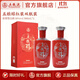 五糧液（WULIANGYE）【官方旗艦】五糧醇紅裝50度濃香型白酒 50度 500mL 2瓶