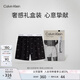 Calvin Klein內(nèi)衣【七夕禮物】25夏男士純棉府綢ck寬松阿羅褲家居內(nèi)褲男NM2831 VA1-黑底字母 1條 L