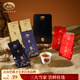 正山堂旗下巖語(yǔ)武夷巖茶 特級肉桂 水仙 大紅袍 茶葉組合千山盒裝品鑒裝 千山試飲集 48g*1盒 /