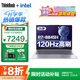 ThinkPad聯(lián)想ThinkBook 14+ 2025筆記本電腦補貼20% 學(xué)生CAD制圖辦公輕薄本 高性能AI銳龍R7可選揚天手提本 TB14+ R7-8845H 32G 1T固態(tài) 官方正品 精裝