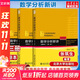 數學(xué)分析新講 重排版 全三冊 北京大學(xué)出版社 北大數學(xué)系講義數學(xué)分析教材