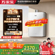 萬(wàn)家樂(lè )【養膚浴J7MAX·增壓款富鍶礦泉】16升燃氣熱水器天然氣健康水一級靜音節能以舊換新安睡洗