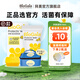拜奧益生菌 0-3歲新生兒 嬰幼兒童可用菌株羅伊氏乳桿菌dsm17938滴劑 10ml易滴1瓶【買2送拍拍燈】