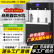 英領(lǐng)商用凈水器直飲加熱一體大型凈水機(jī)RO反滲透過濾學(xué)校工廠車站辦公室直飲水機(jī)大流量家用飲水機(jī) 【咨詢有補(bǔ)貼】L3（1開1溫1直飲）