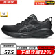 ASICS男鞋2025新款CUMULUS 27輕量舒適緩震運動(dòng)跑步鞋1011B960 1011B960-003 40.5