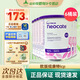 紐康特（Neocate）英版紐康特氨基酸奶粉lcp益生菌無(wú)乳糖 波蘭版嬰幼兒特殊配方奶粉 歐洲版紐康特LCP 400g*6罐