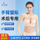 醫貝姿手臂吸脂塑身衣上臂抽脂術(shù)后塑形上半身束身衣胳膊塑型美體衣透氣 膚色(長(cháng)袖) S 【90-100斤/上臂圍23-25】
